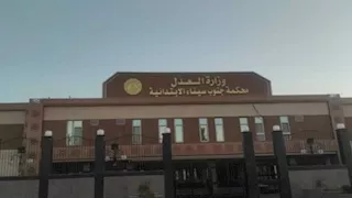 قتله ليستولي على سيارته ودفنه في الصحراء.. إعدام قاتل صديقه بجنوب سيناء