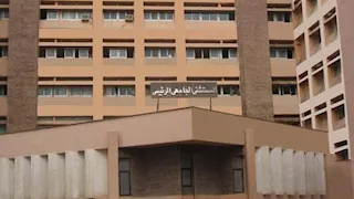 مستشفيات جامعة المنوفية تقدم 2.5 مليون خدمة طبية خلال 2025/2026