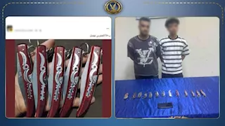 "سنج ومطاوي دليفري".. ضبط عاطلين للترويج للأسلحة البيضاء عبر الإنترنت ببولاق