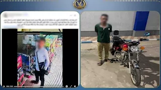 ضبط عاطل سرق دراجة نارية بأسلوب المغافلة من معرض بدمياط