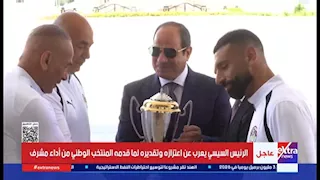 الرئيس والمدير والقائد.. مشهد رباعي خلال تكريم منتخب مصر