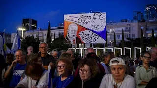"يا فاشل يا فاشل".. مظاهرات في إسرائيل تهاجم نتنياهو