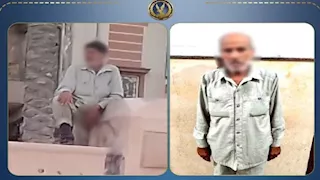 عمره 76 عامًا.. ضبط مسن ظهر بفيديو يرتكب أفعالًا خادشة بالبحيرة