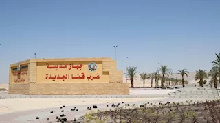 بدء تسليم وحدات "سكن مصر" بمدينة غرب قنا الجديدة اعتبارًا من 13 يوليو