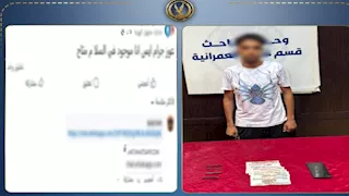 "حشيش دليفري".. سقوط عاطل روّج للمخدرات عبر مواقع التواصل بالجيزة