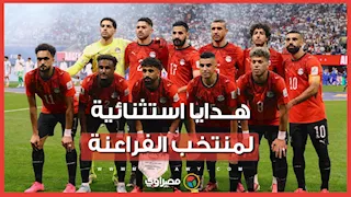 عربية وشاليهه ومليون جنيه.. الهديا تنهال على منتخب الفراعنة بعد العودة من المونديال