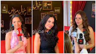هشام ماجد وهنادي مهنا.. أبطال مسرحية خيال مريض يشاركون في العرض الخاص