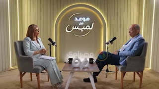 "ما حبناش بعض".. يوسف بطرس غالي يكشف لأول مرة أسرار علاقته المتوترة مع كمال الجنزوري
