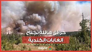 مشاهد مرعبة.. حرائق الغابات تلتهم مساحات واسعة في كندا