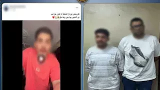 خلاف على تجارة الأسماك ينتهي بتهديد سيدة والتشهير بها عبر فيس بوك