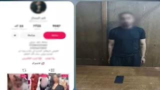 ضبط بلوجر بالإسكندرية نشر مقاطع رسم أوشام على أجساد سيدات تثير الغرائز