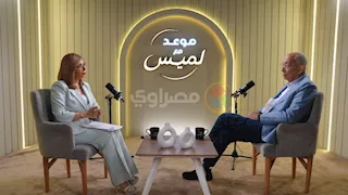 يوسف بطرس غالي: سياسات ترامب أسقطت النظام الاقتصادي العالمي