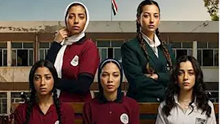 بعد تصدرها التريند.. أحداث الحلقة 9 من مسلسل "تحت السن"