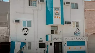 منزل بحريني يتحول إلى مزار لعشاق ميسي قبل نهائي كأس العالم (صور)