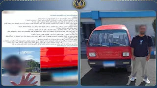 خلاف على الأجرة.. ضبط سائق سيارة "فان" أهان سيدة وأجبرها على النزول بالإسكندرية
