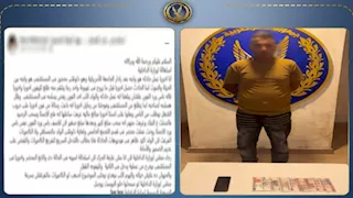 لص يستغل مصابًا في حادث سير ويسرق أمواله.. والداخلية تضبطه