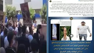 الداخلية توضح ملابسات تجمع مواطنين بعد مقتل شاب بدسوق