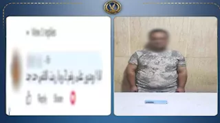 عبر مواقع التواصل.. ضبط مندوب مبيعات يروج لأعمال الفجور في البدرشين  