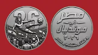  وزارة المالية تطرح ميدالية فضية تذكارية لمنتخب مصر وطرحها للبيع منتصف يوليو  