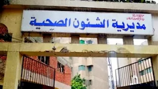 بعد الإعدادية.. تعرف على خريطة مدارس التمريض بالإسكندرية وشروط القبول