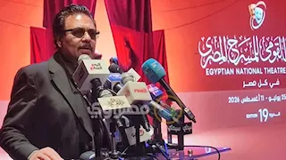 المهرجان القومي للمسرح المصري يعلن عروض دورته التاسعة عشرة