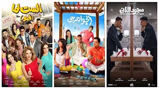 منها "الجواهرجي" و"الست لما".. أفلام جاهزة للعرض بالسينمات
