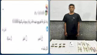 ضبط دليفري مخدرات يروج لـ "الهيدرو" في الشرقية