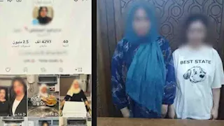 قرار جديد من اقتصادية الإسكندرية في محاكمة التيك توكر "نعمة أم إبراهيم"