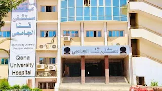 مستشفيات جامعة قنا: 500 ألف مستفيد وأكثر من 31 ألف عملية جراحية 