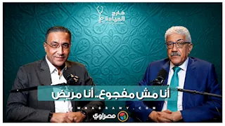 بلاش تضغطوا عليهم.. كيف يدمر لوم الأهل نفسية مريض السمنة