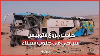 إصابة 32 شخصًا في حادث أتوبيس سياحي بجنوب سيناء