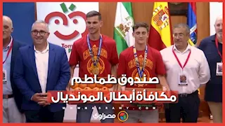 تكريم غير معتاد.. جافي وفابيان رويز يحصلان على مكافأة غريبة بعد كأس العالم