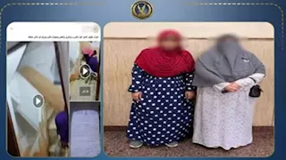 أمن الإسكندرية يضبط المتهمتين بسحل وحرق سيدة فوق "مبخرة مشتعلة"