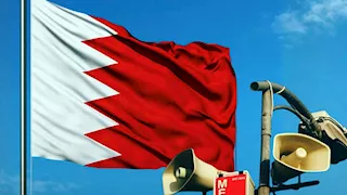 صفارات الإنذار تدوي مجددًا في البحرين.. وتحذيرات عاجلة للسكان