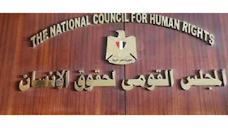 "قومي حقوق الإنسان" يعلق على واقعة نادي الاتحاد.. يؤكد رفضه للتمييز