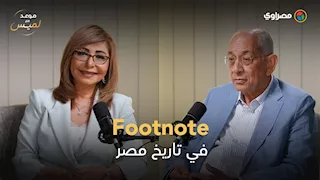 هل سيكتب يوسف بطرس غالي مذكراته؟