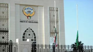 الكويت تؤكد حقها الكامل في الدفاع عن سيادتها ضد العدوان الإيراني 