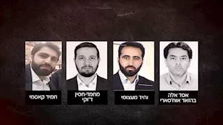 الموساد يعلن إحباط مخطط إيراني لتشكيل خلية داخل إسرائيل 