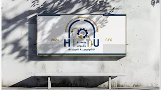 للثانوية العامة والفنية.. تفاصيل بكالوريوس تكنولوجيا التحكم في العمليات الصناعية