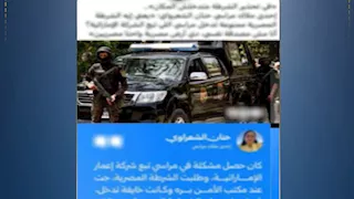 "منعوا الشرطة من الدخول لمراسي".. الداخلية تكشف ملابسات فيديو أثار الجدل
