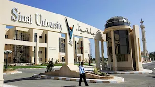 تنسيق الجامعات الخاصة 2026.. مصروفات جامعة سيناء بالعام الجديد