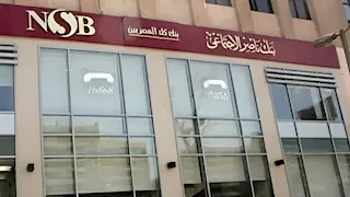 بنك ناصر يوقع على شراكة لصرف المعاشات والتمويلات عبر مكاتب البريد