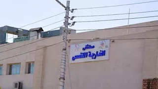 اختبار موحد لتحديد المقبولين بمدرسة تمريض الخارجة.. السبت المقبل