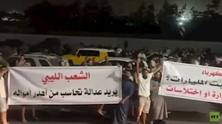 مجموعات أغلبها شبابية.. عصيان مدني في عدد من مناطق العاصمة طرابلس- صور