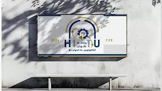 تنسيق الجامعات التكنولوجية 2026.. معلومات عن دراسة تكنولوجيا الميكاترونيات بحلوان
