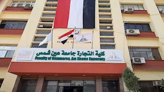 دبلومات ودرجات الـMBA بتجارة عين شمس 2026.. رابط التقديم