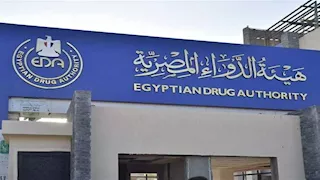 هيئة الدواء تبحث مع HVD مصر وإفريقيا تعزيز الاستثمار وتوطين تكنولوجيا المستلزمات الطبية