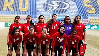 "فرصة معقدة".. منتخب مصر للسيدات يسقط أمام مالاوي بثلاثية في كأس أمم أفريقيا