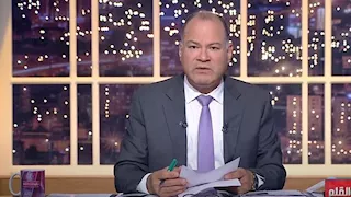بعد رحلة علاج.. نشأت الديهي يكشف تفاصيل الحالة الصحية لأحمد موسى