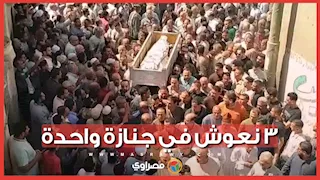 3 نعوش في جنازة واحدة.. وداع مهيب لطبيبة سوهاج ونجليها ضحايا صحراوي المنيا